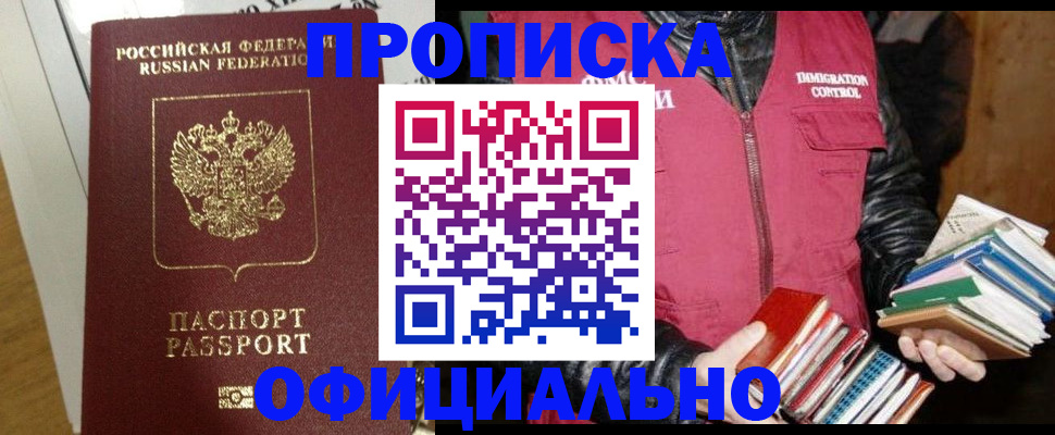 форма 3 в Сызрани